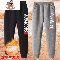 YueBin男童裤子加绒加厚儿童棉裤秋冬外穿男大童一体绒冬季羊羔绒运动裤裤子