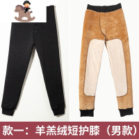YueBin儿童三层保暖裤男童蚕丝棉裤冬季羊毛裤加绒加厚内穿一体绒裤大童裤子