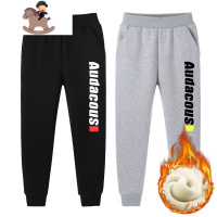 YueBin儿童加绒裤男童运动裤一体绒男大童棉裤保暖冬装男童加厚裤子秋冬裤子