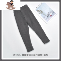 YueBin粒粒仔儿童保暖裤加绒加厚蚕丝裤内搭男童外穿女童洋气秋冬打底裤裤子