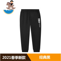 YueBin361童装 男童运动裤子2021秋冬新款中大童儿童长裤加绒黑色休闲裤裤子