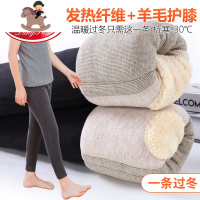 YueBin儿童棉裤男童加绒加厚内穿保暖裤中大童护膝特厚羊毛打底裤冬大童裤子