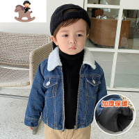 YueBin婴儿加绒羔毛仔外套冬装儿童童装男童小童1岁宝宝洋气潮1456外套童