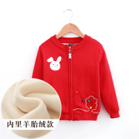 YueBin洋气童装韩版秋冬款儿童女童棉拉链开衫毛衣红色外套加绒线衫外套童