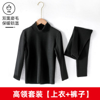 YueBin儿童保暖内衣套装女童秋衣裤秋冬装加绒加厚男童装宝宝睡衣打底衫套装童
