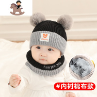 YueBin婴儿帽子秋冬季围脖套装冬天加绒一体护耳围巾儿童套装毛线套装童