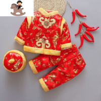 YueBin宝宝唐装冬季套装中国风新年装棉衣男女婴儿童1-2-3周岁百日礼服套装童