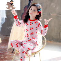 YueBin女童内衣套装中大童5-10岁秋衣秋裤棉秋冬装保暖樱桃小女孩睡衣套装童