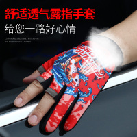 富名洋钓鱼户外骑行半指手套男防滑耐磨登山攀岩透气单车装备夏外卖手套