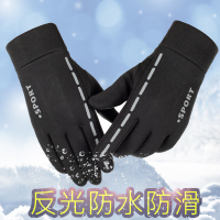 富名洋手套男冬天防水保暖加绒加厚户外运动防寒触屏开车学生骑行手套女