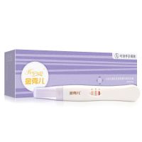 验孕棒用早早孕试纸精准测试怀孕测孕纸高精度试条笔非电子