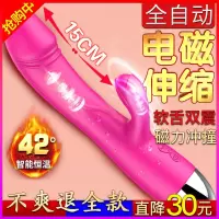 震动棒女用品自慰器调情专用成年性高潮神器女性私处激情情趣用具