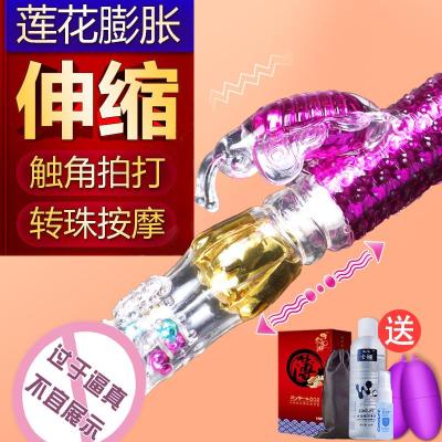 成人用品女土情趣用具两性弄潮儿性用品激情房趣床上调情私处调教