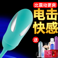 跳蛋无线遥控手机APP性用品舔器自慰女调情趣用具外出穿戴学生s