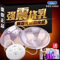 乳房按摩器刺激胸部乳头挑逗舔吸男性情趣女用品性用具揉捏夹