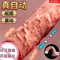 按摩棒情趣抽插假阳具女用小号处女学生非洲超大假茎可插射男式