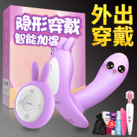 无线跳蛋静音宿舍学生性自慰器女用品外出穿戴成年成人激情趣用具