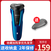 飞利浦(Philips)电动剃须刀 S1050/02 星空蓝干湿两用三刀头全身水洗充电旋转式刮胡刀