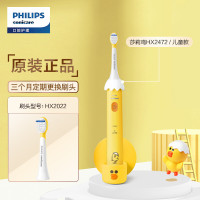 飞利浦(PHILIPS) 电动牙刷 HX2472儿童声波震动牙刷 LINEFRIENDS莎莉鸡 IP 限定款