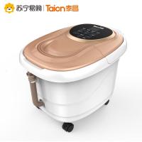 足浴泰昌金泰昌养生足浴盆 TC-Z5076 微电脑式 足浴器 泡脚器