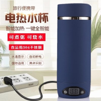 旅行电热水杯便携式小型迷你加热电热水壶小功率宿舍可插电烧水杯