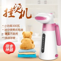 迷你手持便携式挂烫机家用出国旅行学生宿舍小型低功率蒸汽电熨斗