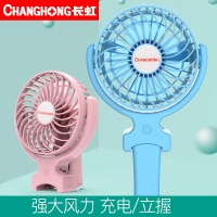 长虹(CHANGHONG)USB电风扇 CFS-TD1609迷你便携大风力手持台式两用夹扇挂扇小风扇机械版其他[蓝色标配