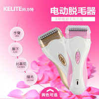女士电动充电式剃毛器私处脱毛仪毛修剪器女生刮毛刀女腋毛下体