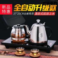 苏宁优选 全自动上水壶电热烧水壶智能底部自吸抽水式功夫茶保温套装全智能泡茶具电磁炉台式家用电茶炉茶艺炉