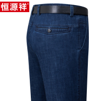 恒源祥男士牛仔裤2019年春夏季新款棉质男裤宽松直筒休闲长裤子男