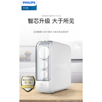 飞利浦（PHILIPS）WP4175/00 75加仑带桶 反渗透净水机