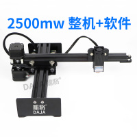 雕将(DAJA)迷你小巧激光雕刻机持续精准雕刻2500mw大功率金属雕刻