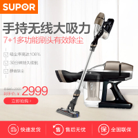 苏泊尔(SUPOR) 吸尘器 XC05S32A-01 家用无线 大吸力 多刷头 长续航 除螨虫 吸尘器
