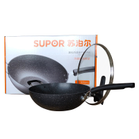 苏泊尔(SUPOR)炒锅 NC32PA1 双面麦饭石色不粘锅炒菜锅平底煎锅 少油烟家用烹饪可立锅盖 煤燃气灶电磁炉适用