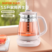 苏泊尔(SUPOR)养生壶 SW-15Y03 煎药壶多功能全自动煮水壶1.5L大容量 电煮茶壶 电热水壶 烧开水壶