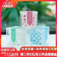 【第2盒6.8】圣诞节接吻糖约会香体糖持久清新口气暗示糖戒烟糖