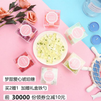 红零食创意樱花琥珀糖心 樱花糖单瓶装情人节零食圣诞糖果