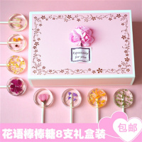 日本樱花棒棒糖礼盒装高颜值生日女生闺蜜水晶烟花星空少女心
