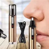 安利森充电剃鼻毛器刮胡刀鼻毛剪刀剃须刀电动鼻毛修剪器胡须刀刮毛器 103