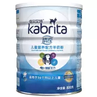 无积分-22年9月生产-荷兰进口佳贝艾特睛滢儿童营养配方羊奶粉800g36个月以上