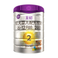 [可溯源防伪]进口a2至初白金2段婴幼儿牛奶奶粉(6-12个月)900g