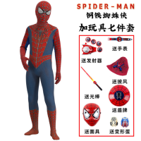 六一儿童节礼物蜘蛛侠衣服服装儿童套装cos儿童成人雷米男孩连体紧身衣万圣节表演