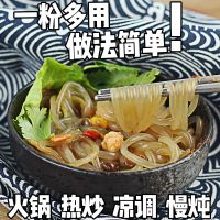 鑫莼魔芋粉条魔芋粉丝魔芋面条5袋装1250g方便素食蒟蒻代餐 0006