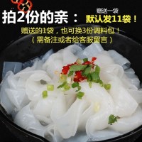 鑫莼魔芋鲜面条凉皮面皮素食低热面宽面魔芋宽粉拉皮500g*5袋 0006