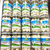牛奶片新疆特产孕妇儿童高钙休闲食品干吃奶贝150g罐装疆晟缘0041