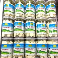 牛奶片新疆特产孕妇儿童高钙休闲食品干吃奶贝150g罐装疆晟缘0041
