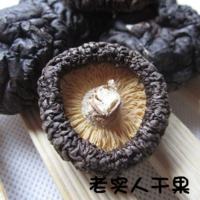 新货福建特产香菇黑面菇金钱菇香菇干货黑背无丁香菇250g 散装0078