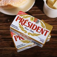 烘焙原料 法国黄油 总统黄油PRESIDENT淡味黄油块 200g原装0082