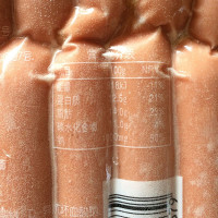 双汇香嫩烤肠 台式烤肠 台湾经典烤肠 70g根 2.1kg包0087