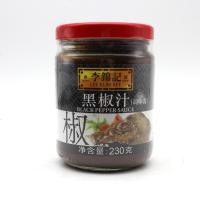 李锦记黑椒汁230g/瓶*2瓶装 牛排酱 黑胡椒拌面酱 意大利面酱 0088